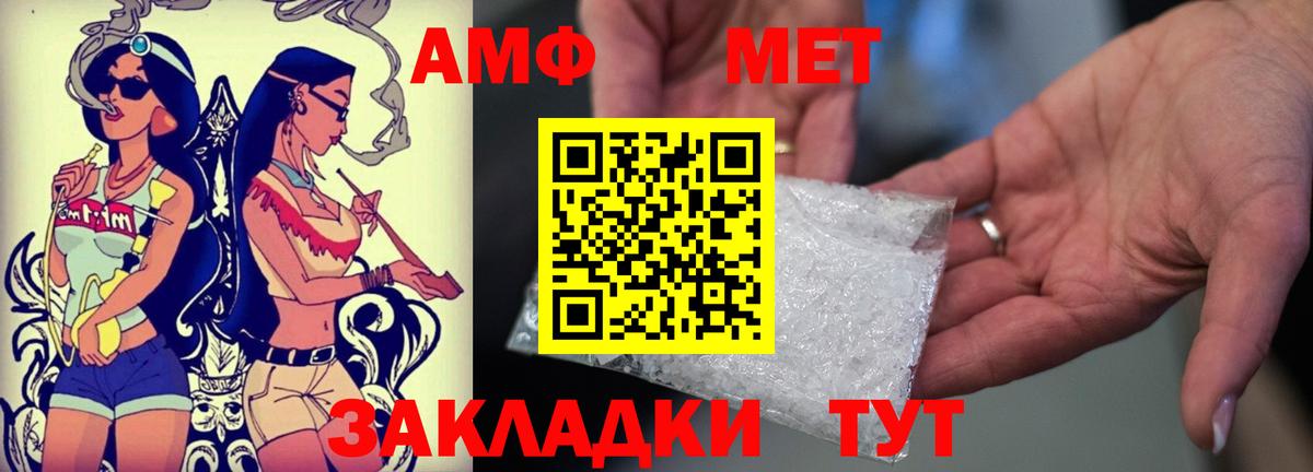 Амфетамин 98% Обь