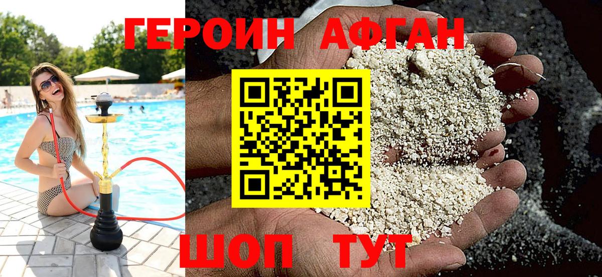 Обь  ГАШ  Каннабис  Метамфетамин  Гашиш  МЕФ  Купить наркотики  Вход с VPN  Меф МЯУ МЯУ  