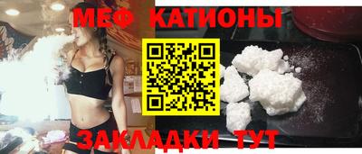 трава Первоуральск