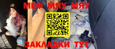 PSILOCYBIN Партизанск
