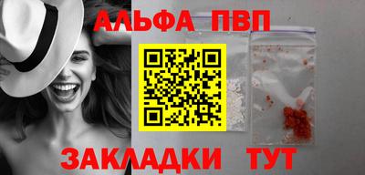 трава Первоуральск