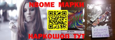 PSILOCYBIN Партизанск