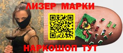 PSILOCYBIN Партизанск