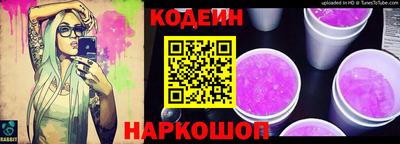 2c-b Пенза