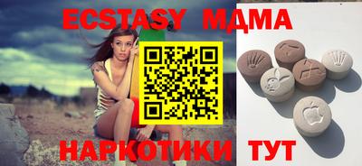 трава Первоуральск
