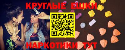 2c-b Пенза