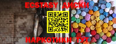 PSILOCYBIN Партизанск