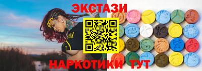 трава Первоуральск