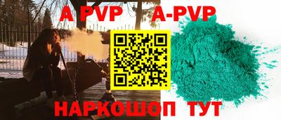 меф Пушкино