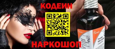 2c-b Пенза