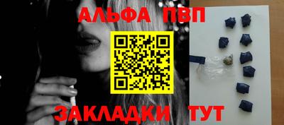 трава Первоуральск