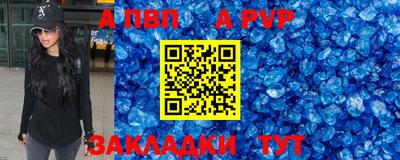 трава Первоуральск