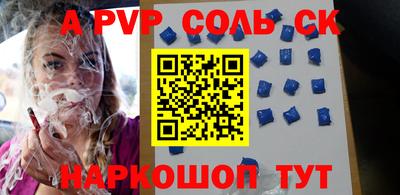 трава Первоуральск