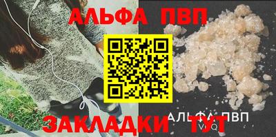 2c-b Пенза