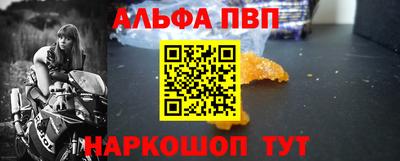 2c-b Пенза