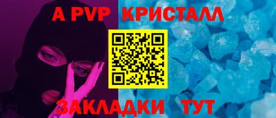 2c-b Пенза