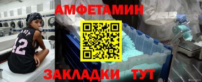 трава Первоуральск