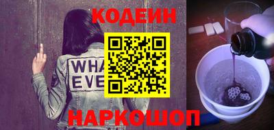 2c-b Пенза