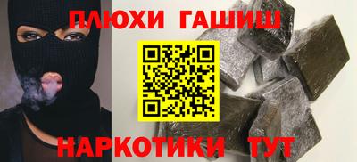 трава Первоуральск