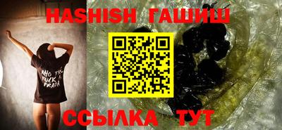 PSILOCYBIN Партизанск