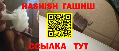 трава Первоуральск