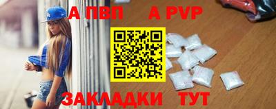 2c-b Пенза