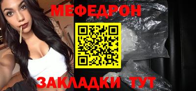 трава Первоуральск
