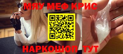 2c-b Пенза