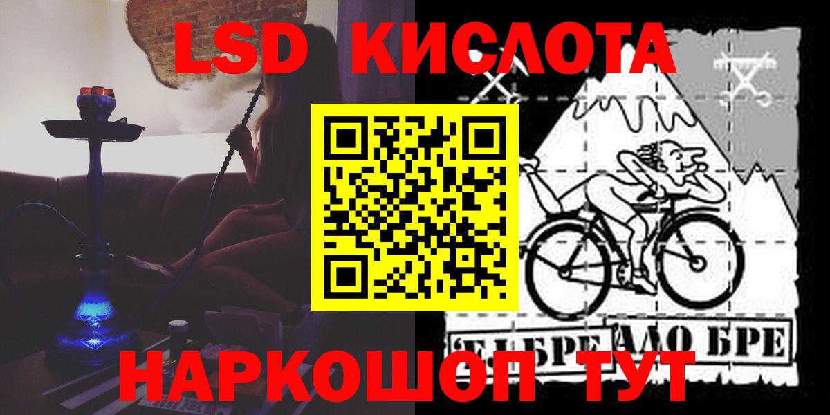 Обь  ЛСД экстази ecstasy  Вход с VPN 