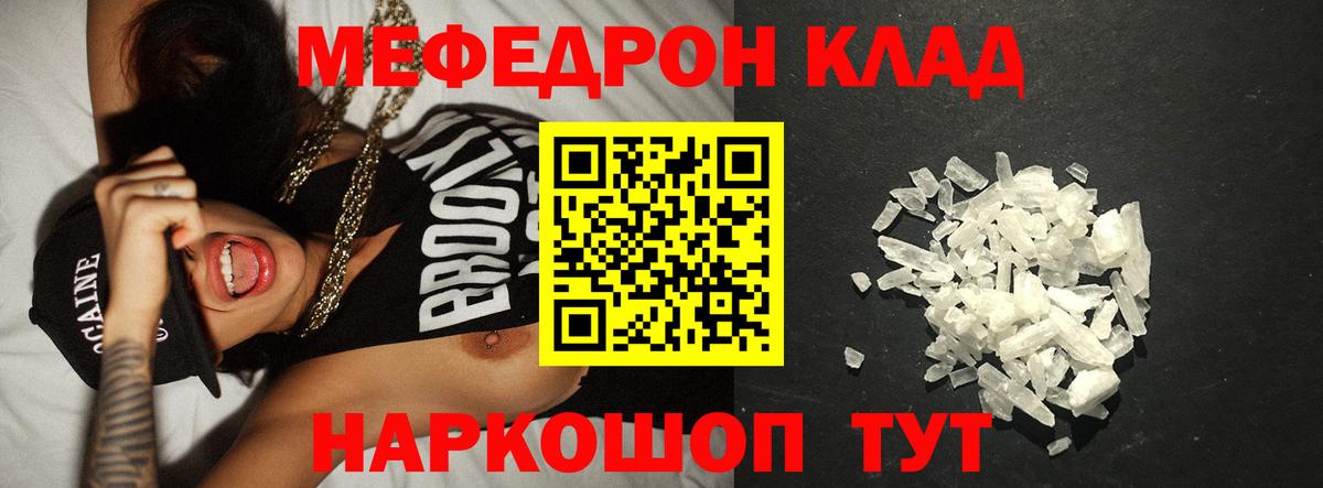 Обь  МЯУ-МЯУ 4 MMC  Вход с VPN 
