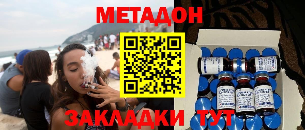 мега зеркало  Вход с VPN  Обь  МЕТАДОН белоснежный 