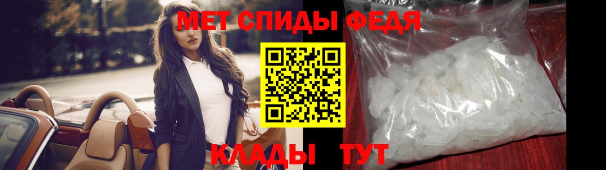 Обь  МЕТАМФЕТАМИН винт  Вход с VPN  МЕТАМФЕТАМИН винт 