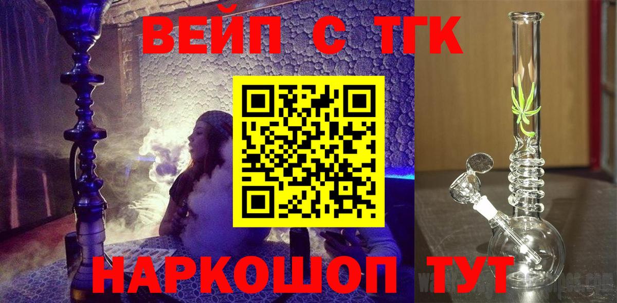 Дистиллят ТГК концентрат Обь