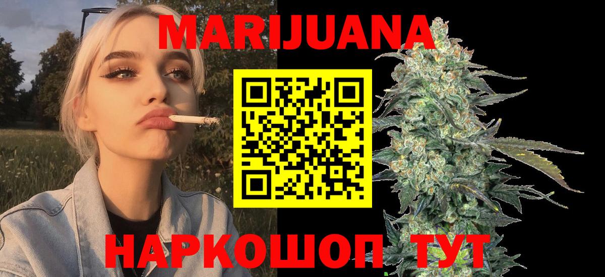 Марихуана Amnesia  Канабис AK-47  МАРИХУАНА план  Шишки марихуана ГИДРОПОН  Вход с VPN  Обь 
